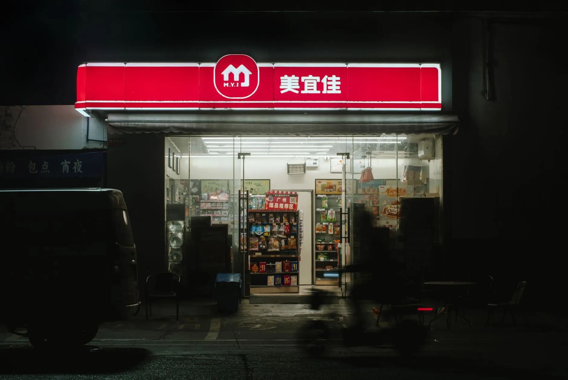 拼团秒杀软件功能对比：九二科技商城软件光盘应用场景分析